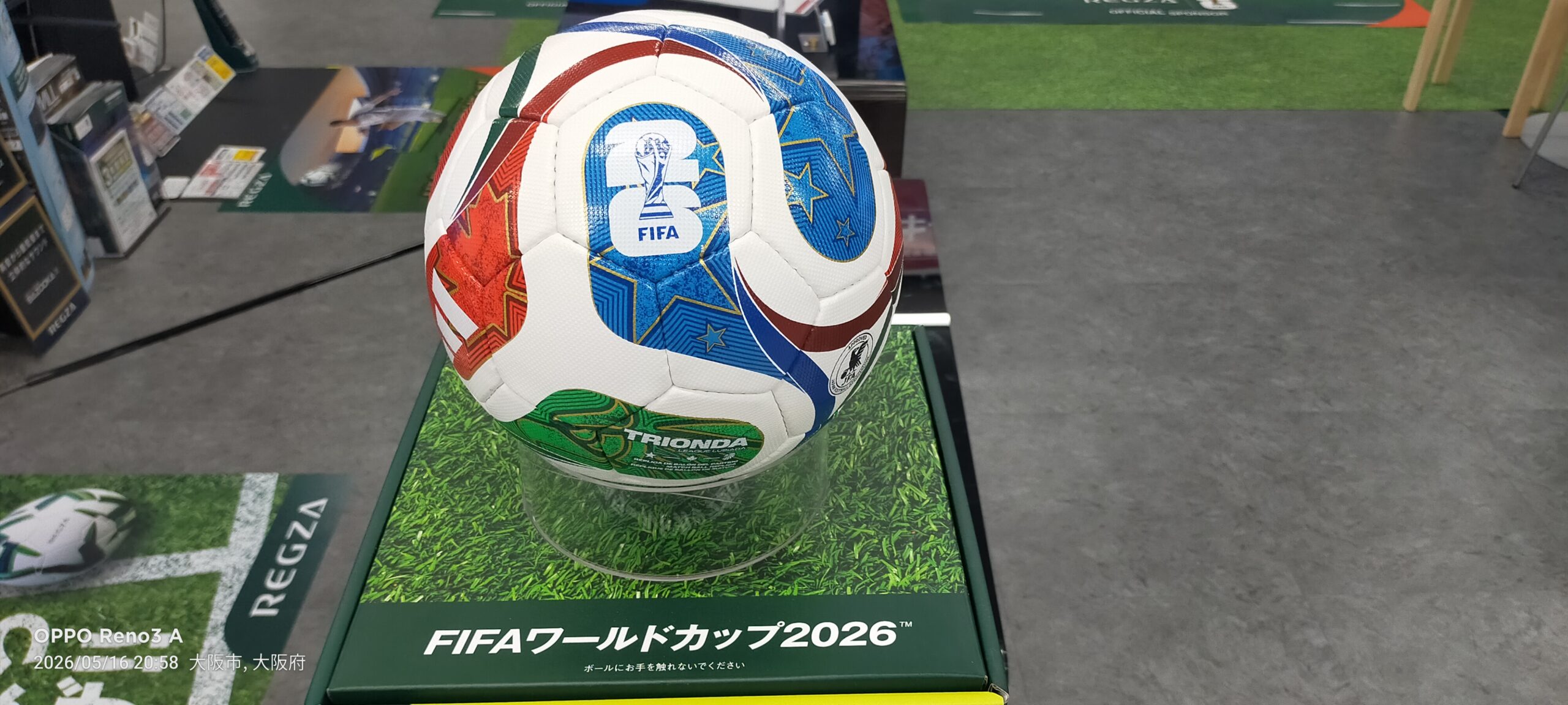 Trionda 2026 World Cup