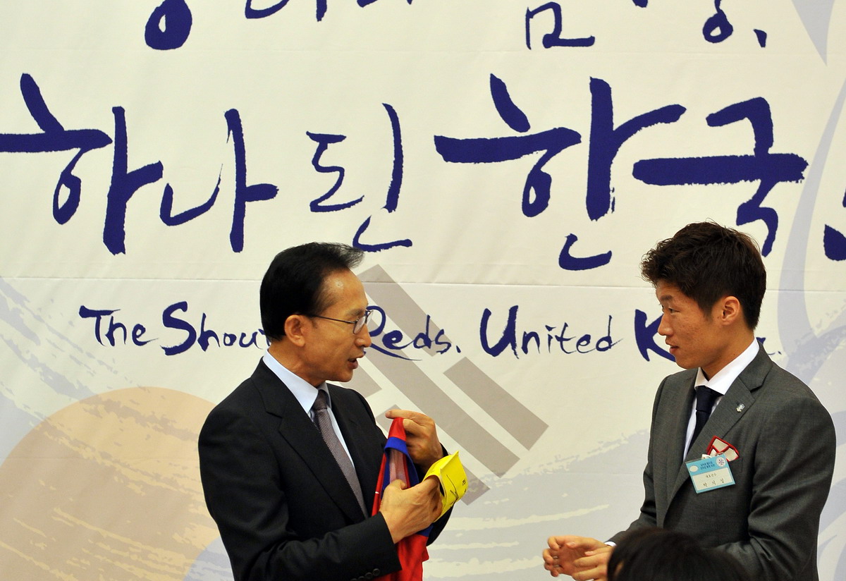 Park Ji-sung 2010 World Cup